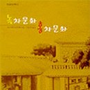 츠노야마 Daum카페