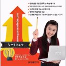 달산초등학교(2) 이미지