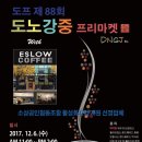 에슬로우 이미지