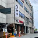 수암면옥 이미지