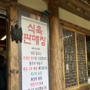 양산 소토한우 룸에서 가족외식한 솔직후기