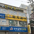 예나치과의원 | 김포치과잘하는곳 과잉진료 없는 양촌 탑치과의원