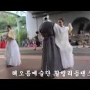 힐링리듬댄스진흥원