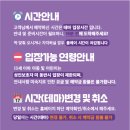 안산 공포방탈출 안산코노 꿈소풍 안산1호점 후기