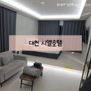 시엘호텔(CL HOTEL) | [숙박 리뷰] 즉흥으로 대천을 가다! 당일숙박 예약한 대천 시엘호텔 리뷰!