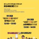 중앙어울림시장 이미지