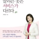 아우라건축인테리어 이미지