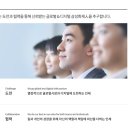 삼성화재 자소서 작성법 - 합격을 위한 핵심 포인트 및 첨삭 사례