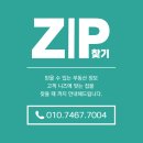 솔로몬치과의원 이미지