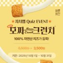 모여라치킨 중앙이코노미뉴스