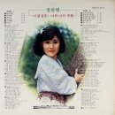 설인형 [이팔청춘／너와 나의 세월] (1982) 이미지