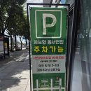 대구동서변점 다이소 이미지