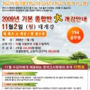 한국고시학원