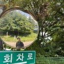 제5공중기동비행단 - 1474 | [5비(제 5공중기동비행단) 예비군] 울산에서 공군 5비 예비군 다녀온 찐후기!! (가는법부터 꿀팁까지 정리)