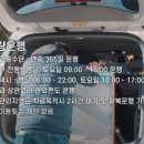 군포시 교통약자 이동지원센터 이미지