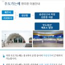 붕붕종합카 이미지