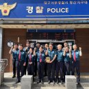 평산지구대 이미지