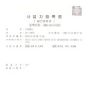 화성행정사 이미지