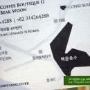 커피 부티끄 G 이미지