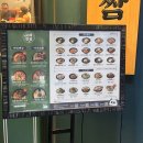 보배반점화정점 이미지