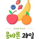 과일스토어 이미지
