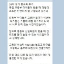 뮤엠교육경기동부지사