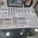 우성사진관 - 안산시 상록구 본오로 140 | 우성사진관
