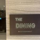 충남 예산 여행: 덕산 스플라스 리솜 조식뷔페 더 다이닝, 르스튜디오블루 카페