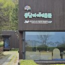 충남아이키움뜰 이미지