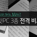 리더PC 이미지