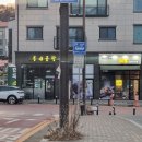 봉대곱창 이미지