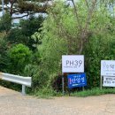 더펜트하우스청도 이미지
