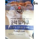 36식자재 이미지