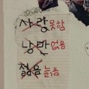 재희카서비스 | 내 어수선한 8월을 봐. 대박임
