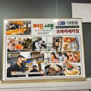 어라운더코너키친(a.t.c.k) | 대전 둔산동 맛집/점심특선과 코스요리까지 일품인 오마카세키친