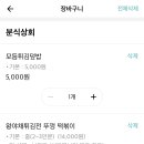 분식상회