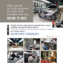 디테일링센터 이미지