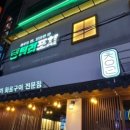 춘양관 이미지