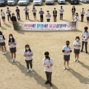 도송중학교 이미지