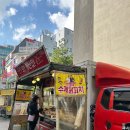 강남역 푸드트럭존(지오다노 골목) 이미지
