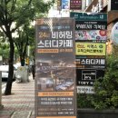 파리바게뜨 광주풍암점 이미지