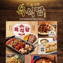 별곡분식 이미지