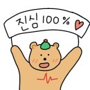 김준호의대단한커피&대단한탕후루 안성점 이미지