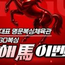 좋은복싱 이미지