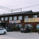 주식회사기와집