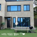 C-2 | 대부도 먹놀잠풀빌라 C-2 후기 프라이빗 가족빌라
