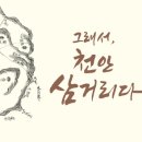 성환읍 행정복지센터 이미지