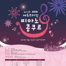 에듀프라임주 이미지