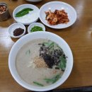 영양시골 칼국수