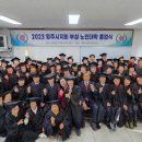 대한노인회영주시지회 이미지